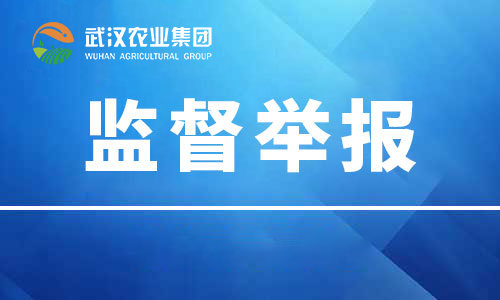 首页|3044am永利集团有限公司官方网站