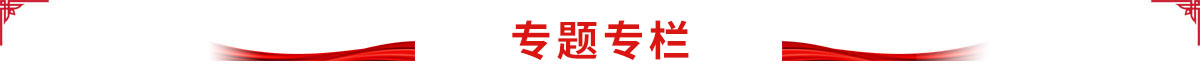 首页|3044am永利集团有限公司官方网站